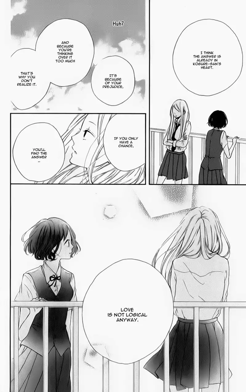 Honey (MEGURO Amu) Chapter 6 23